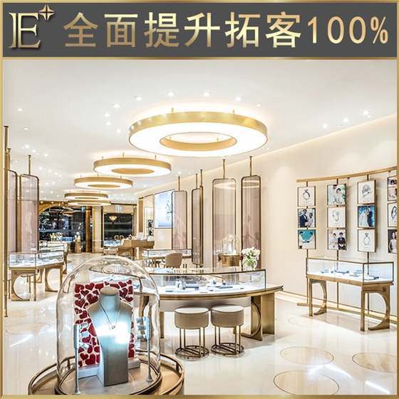 珠寶柜臺(tái)展柜設(shè)計(jì) 珠寶柜臺(tái)展柜設(shè)計(jì)