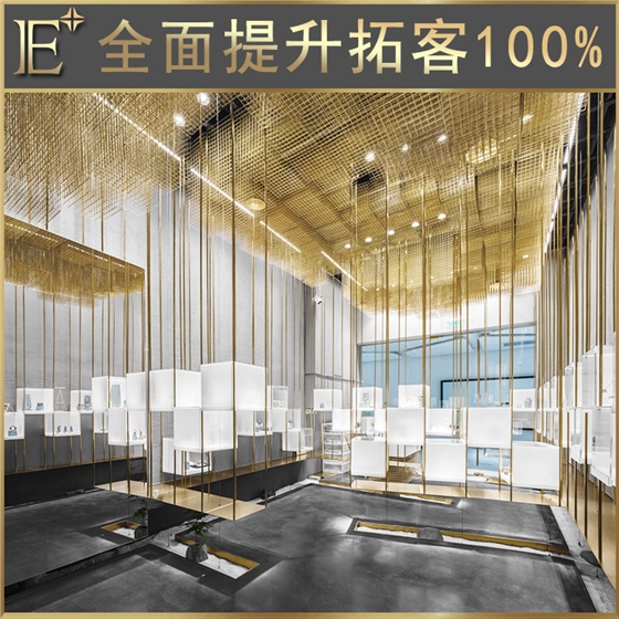 商場(chǎng)珠寶柜臺(tái)廠商 商場(chǎng)珠寶柜臺(tái)廠商