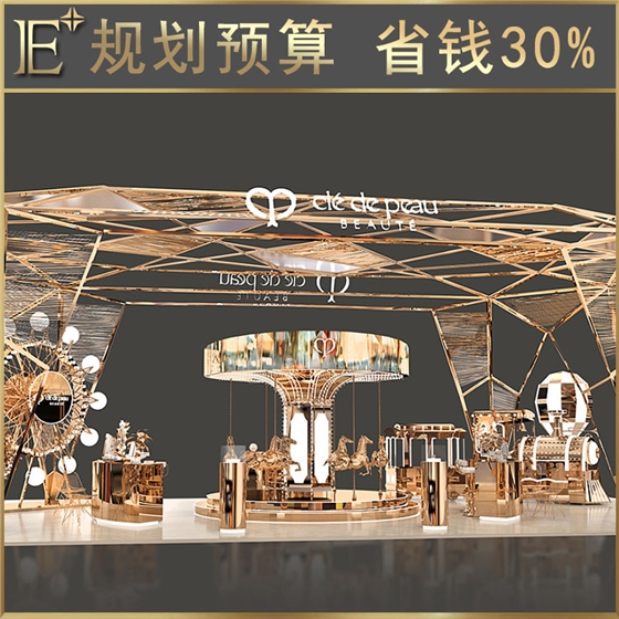 高端化妝品柜臺設計 高端化妝品柜臺設計