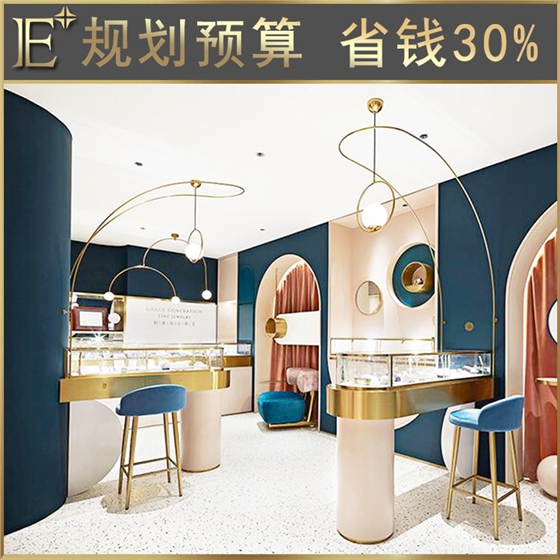 專賣店珠寶柜臺定制 專賣店珠寶柜臺定制