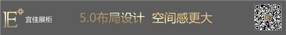 Pandora潘多拉 珠寶展柜