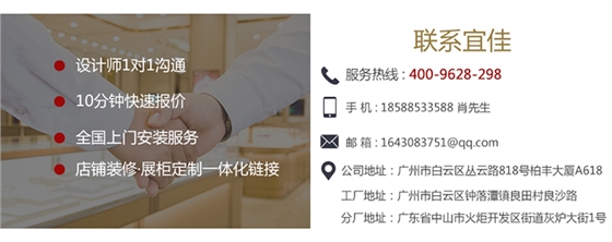 展示柜生產(chǎn)廠家 展示柜生產(chǎn)廠家