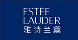 雅詩(shī)蘭黛