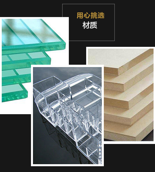 展柜材質(zhì) 