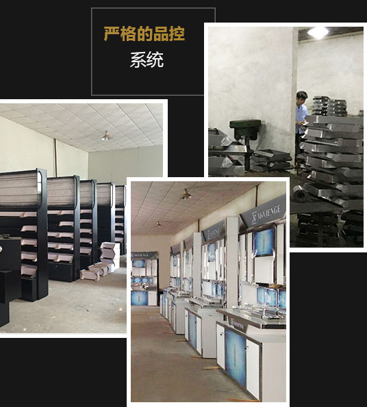 品控系統(tǒng)