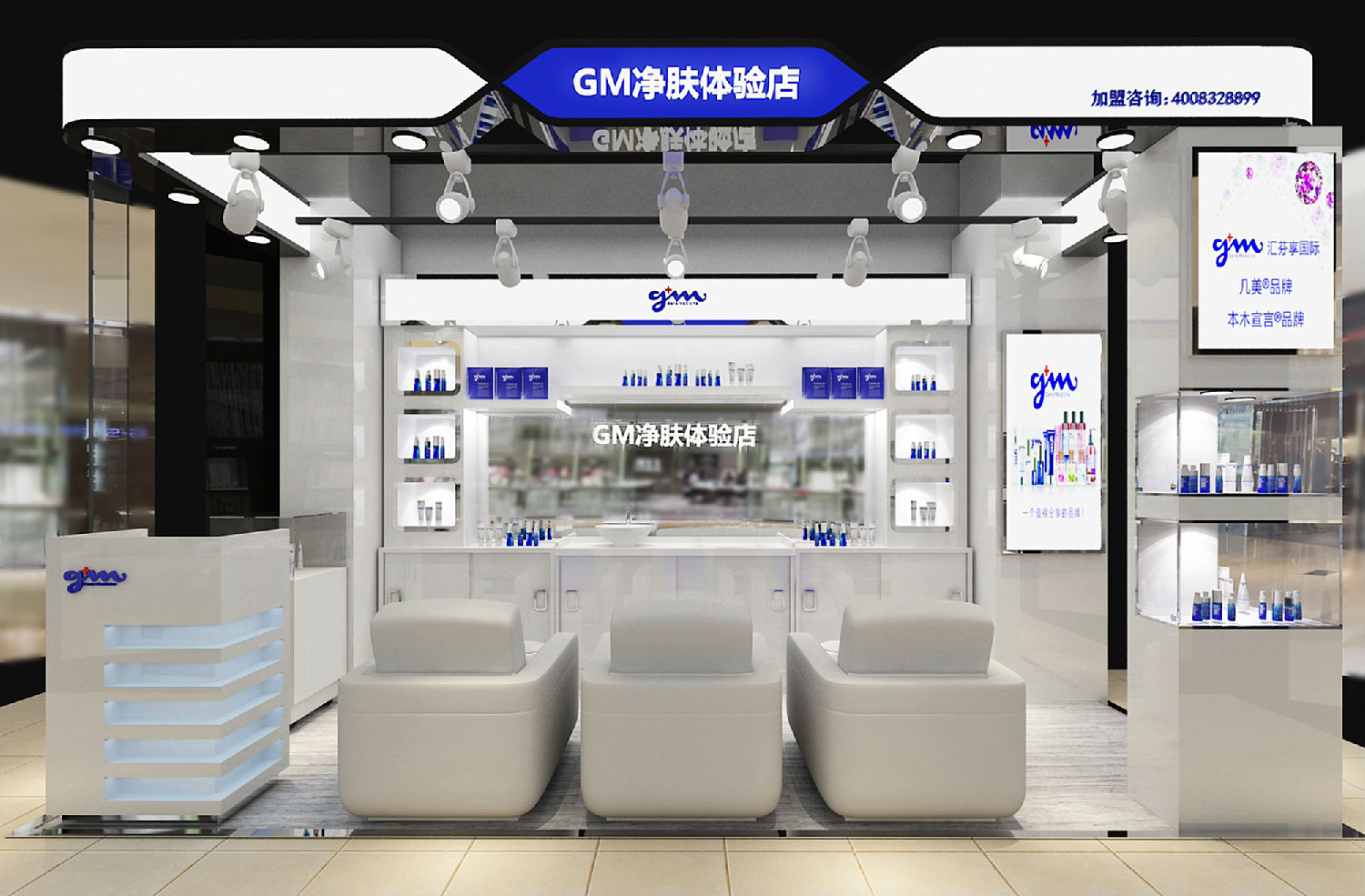 安植百越廣場店.jpg
