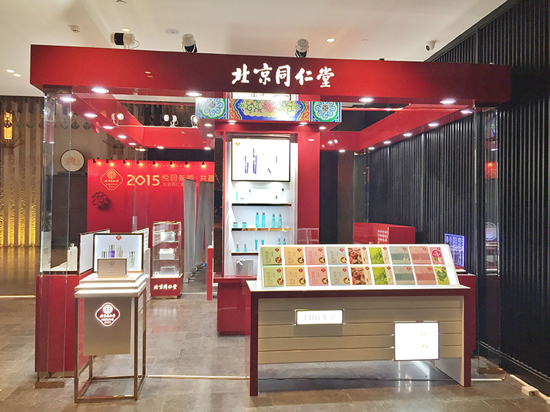 訂制展柜