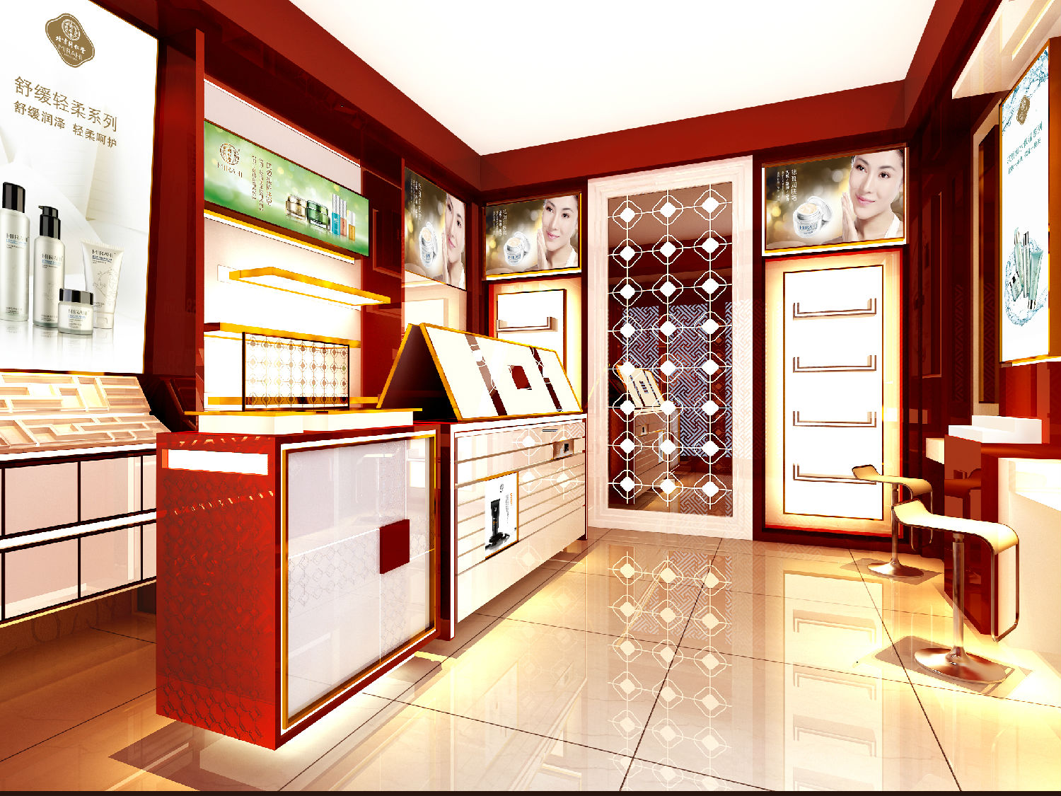 整店風(fēng)格