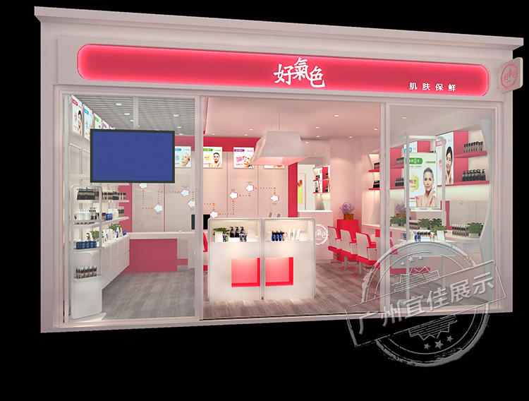 化妝品展柜