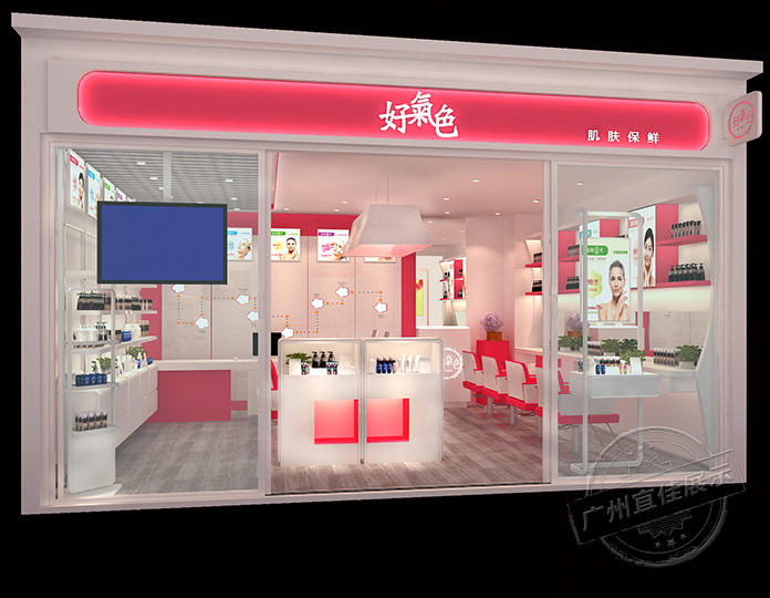 化妝品展柜