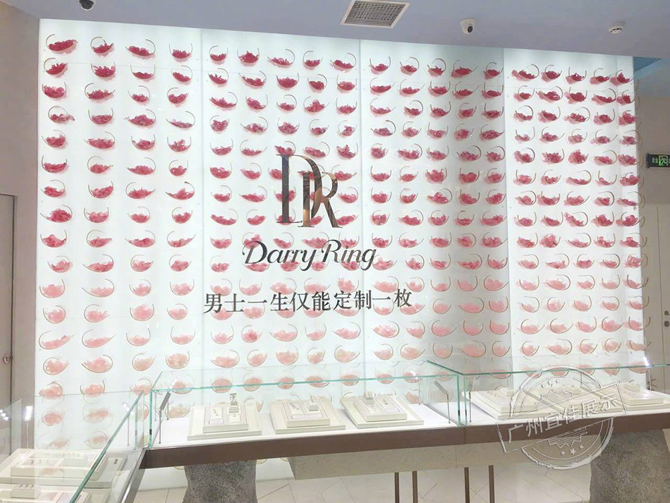 DR北京世貿(mào)天階店