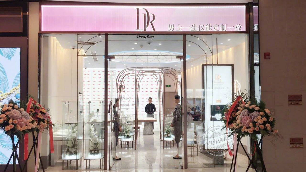 廈門Darry Ring