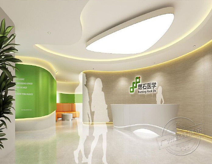企業(yè)前臺