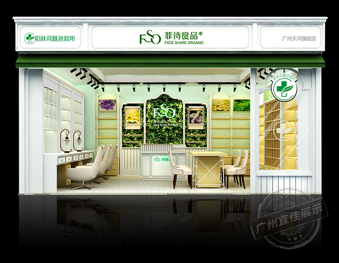 專賣店展示柜