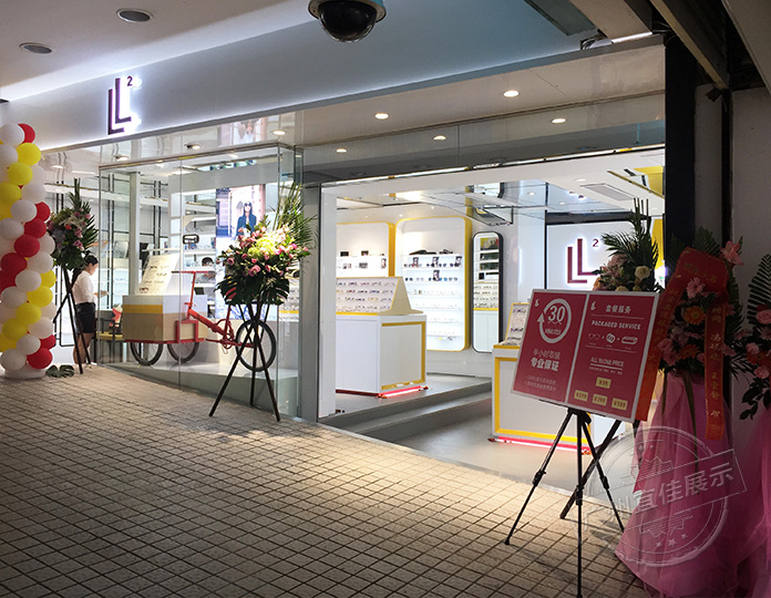 LL2眼鏡柜臺