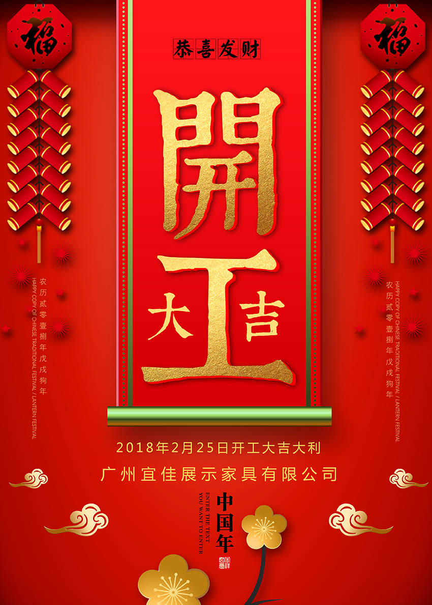 宜佳展柜廠