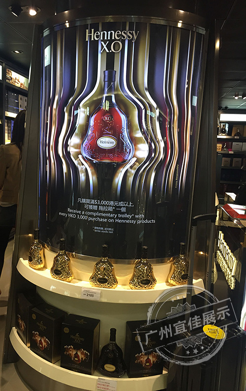 煙酒展柜