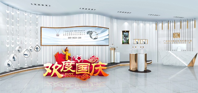 廣州宜佳展示