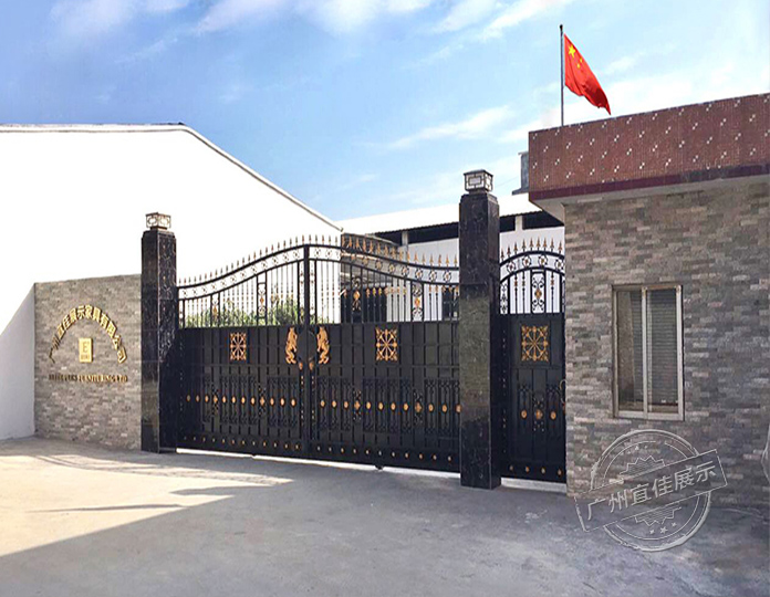 廣州宜佳展示
