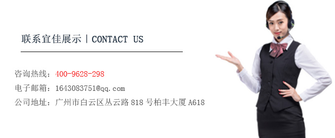 珠寶展柜廠
