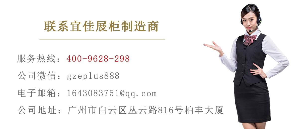 西安珠寶展柜廠 西安珠寶展柜廠