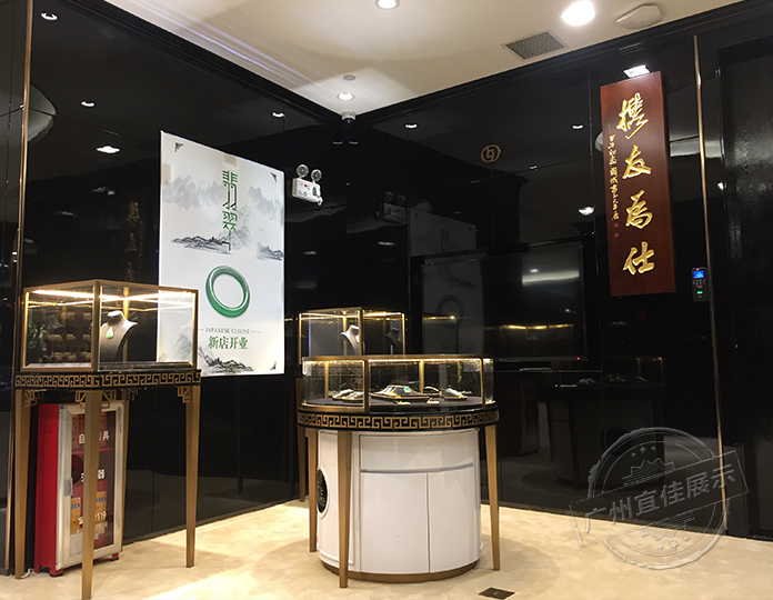 黃金珠寶展示柜