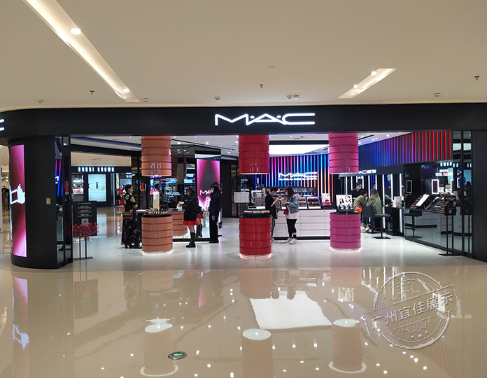 化妝品立式展柜