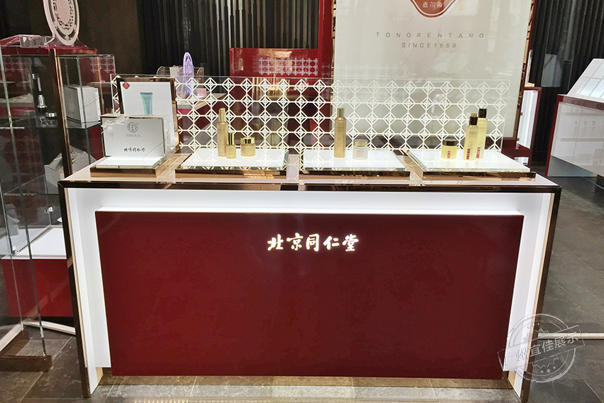 化妝品島柜