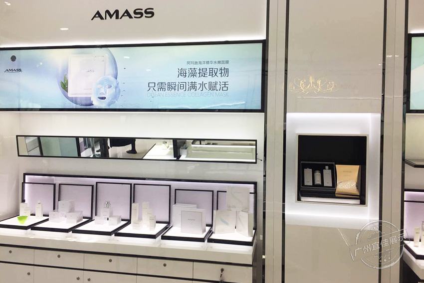 化妝品展柜