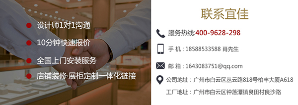 品牌化妝品展示柜設(shè)計