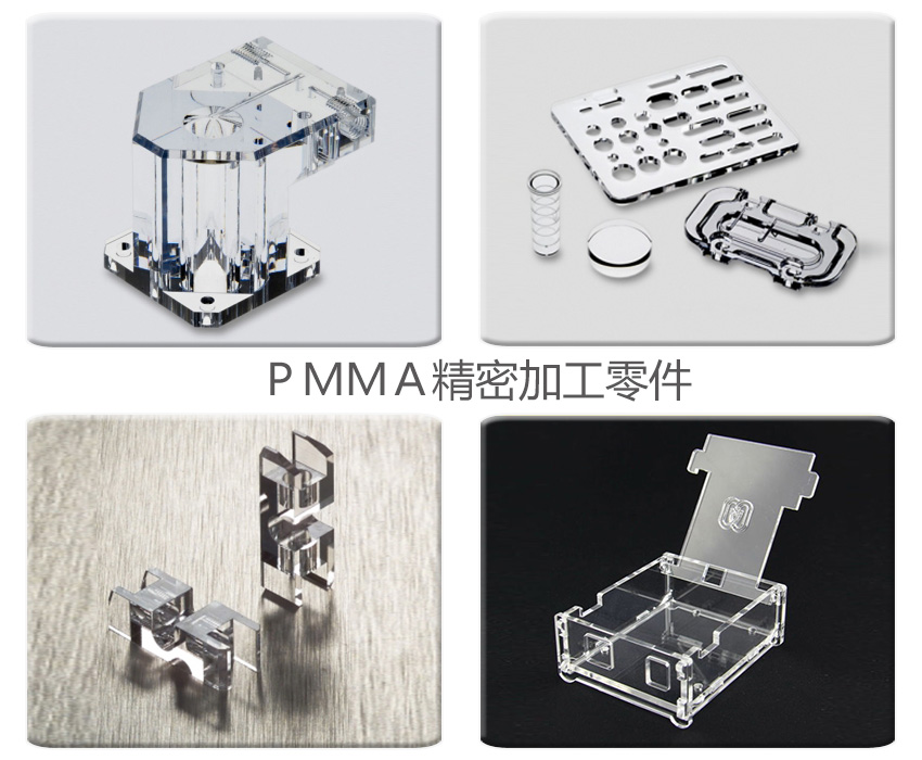 CNC亞克力制品