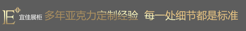 亞克力牌