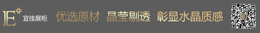 亞克力展示架