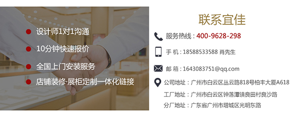 化妝品展示柜訂作價(jià)格