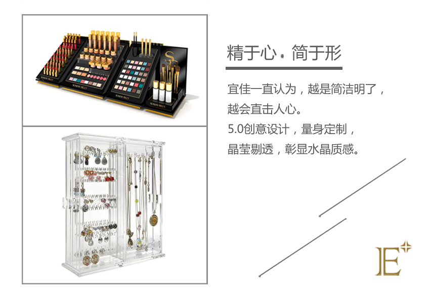 亞克力展示架