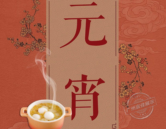珠寶展柜廠家