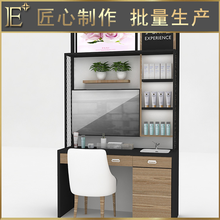 化妝品展示柜訂做
