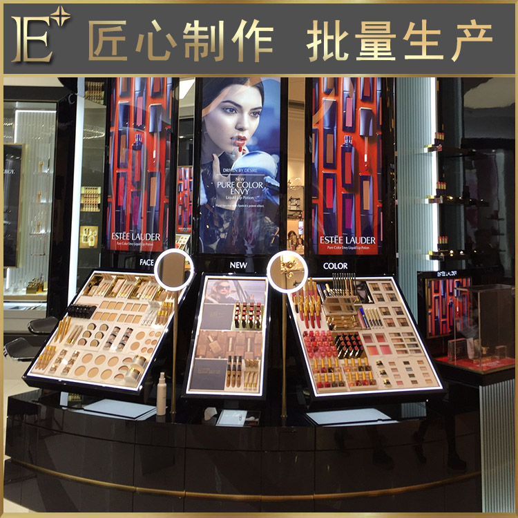 北京化妝品展柜設計