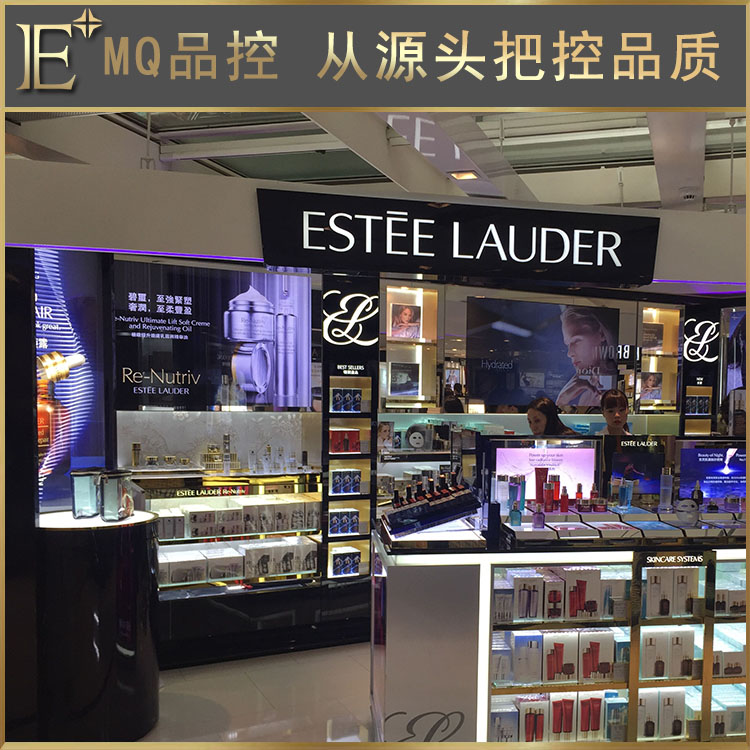 北京化妝品展柜設計