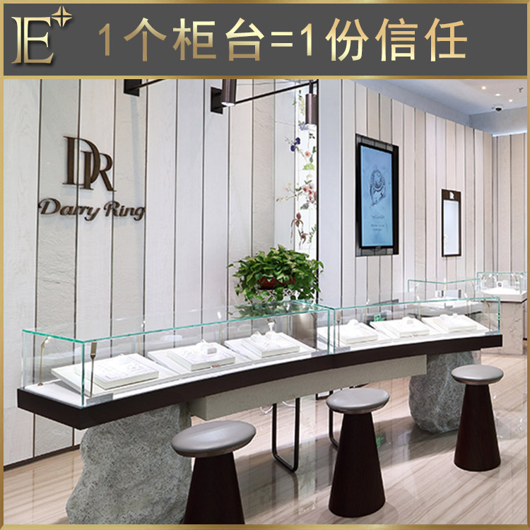 沈陽珠寶展柜設(shè)計