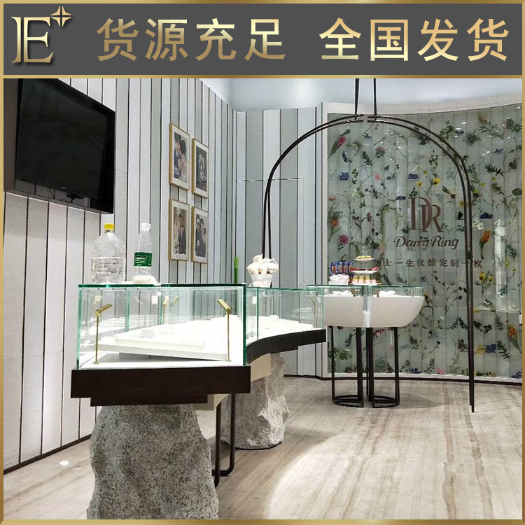 化妝品展柜