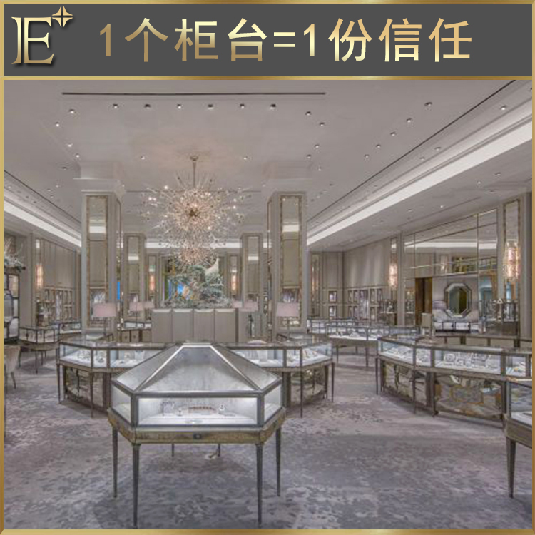 珠寶展柜工廠
