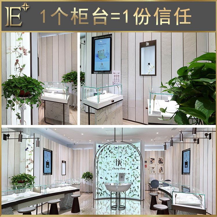 江蘇珠寶展柜廠