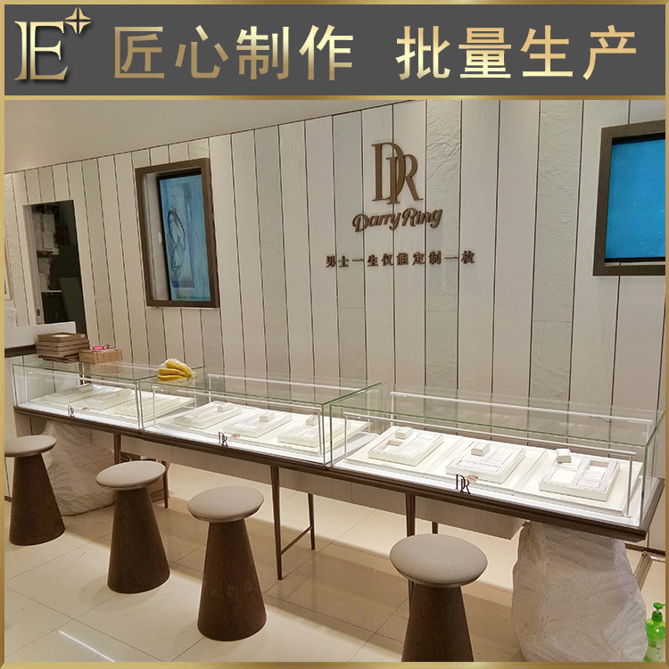 不銹鋼珠寶展柜