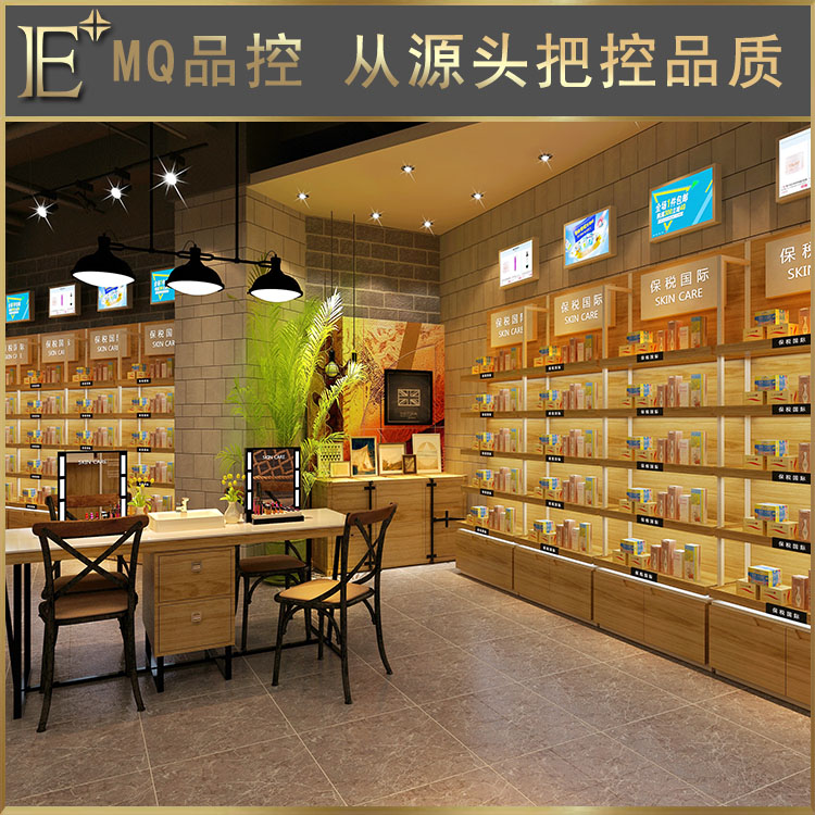 化妝品展柜廠