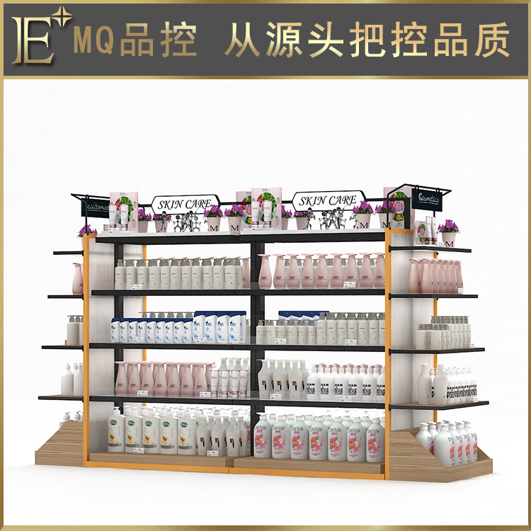 訂化妝品展柜