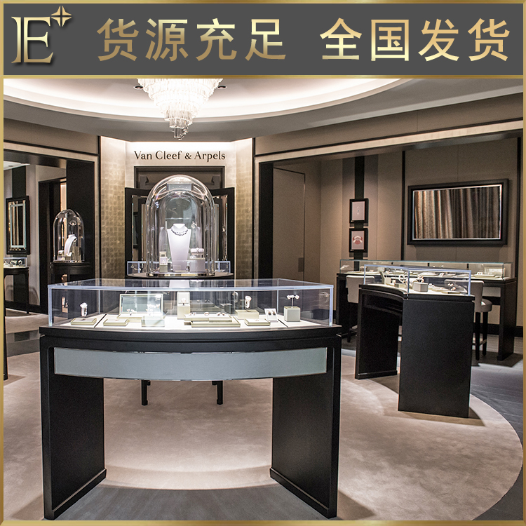 廣東珠寶展柜