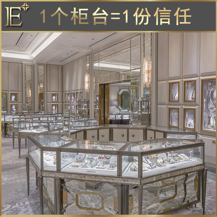 商場展柜廠家