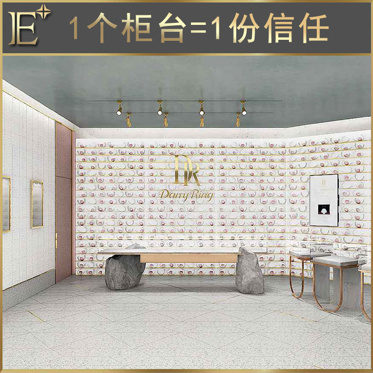 珠寶展柜展架