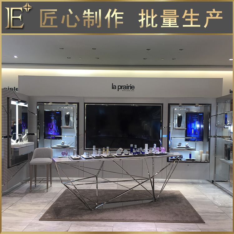 化妝品商場展柜
